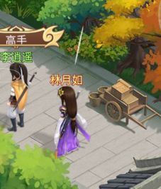 《仙剑奇侠传：新的开始》发光亮点是什么 发光亮点暗藏玄机
