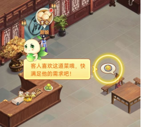 《仙剑奇侠传：新的开始》怎么赚钱 客栈玩法教程