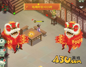 《仙剑奇侠传：新的开始》怎么赚钱 客栈玩法教程