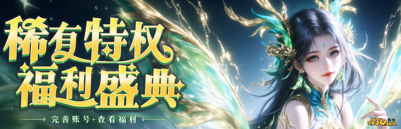 《梦回白玉京(0.1折)》技能怎么搭配 功法技能玩法介绍