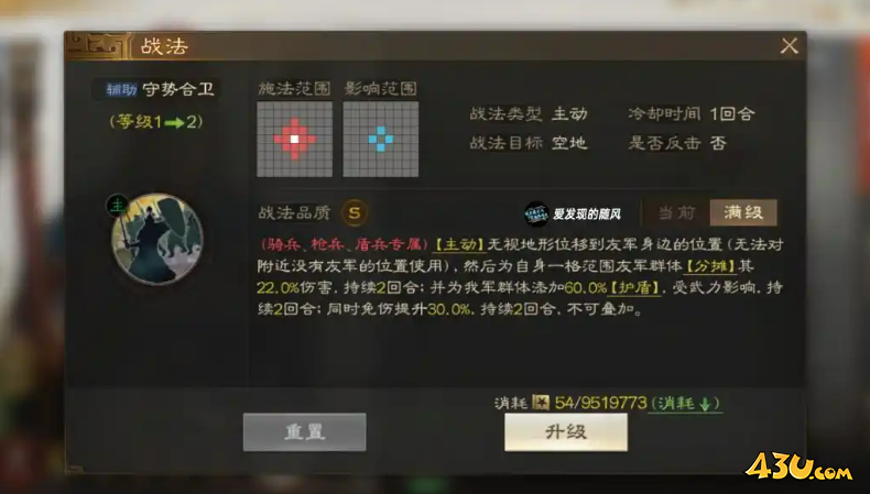 《三国志战棋版》夏侯威怎么样 夏侯威介绍