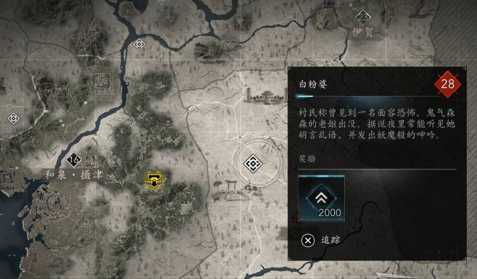 刺客信条·影妖怪支线怎么做 刺客信条·影支线任务攻略