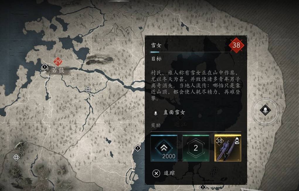刺客信条·影妖怪支线怎么做 刺客信条·影支线任务攻略