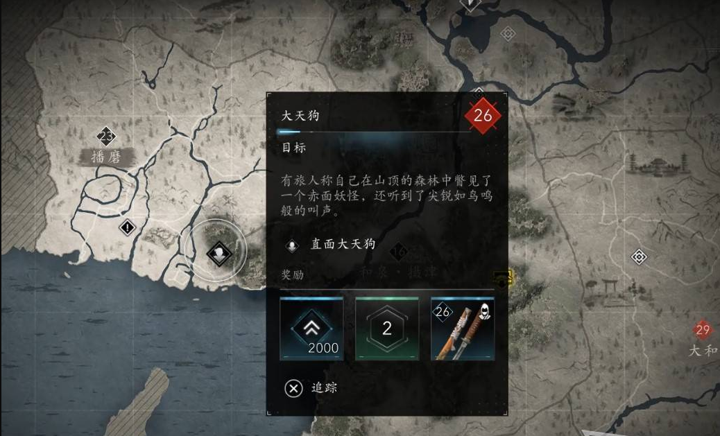 刺客信条·影妖怪支线怎么做 刺客信条·影支线任务攻略