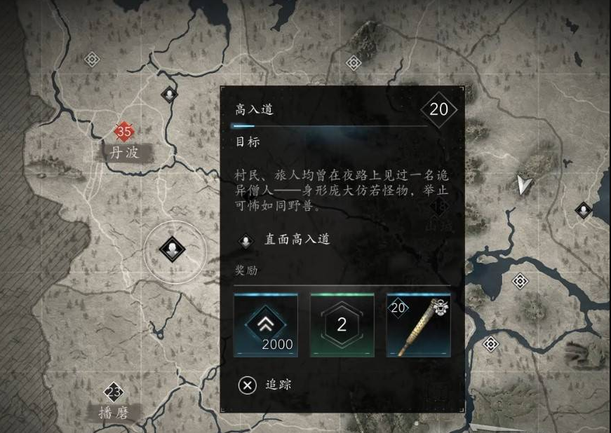 刺客信条·影妖怪支线怎么做 刺客信条·影支线任务攻略