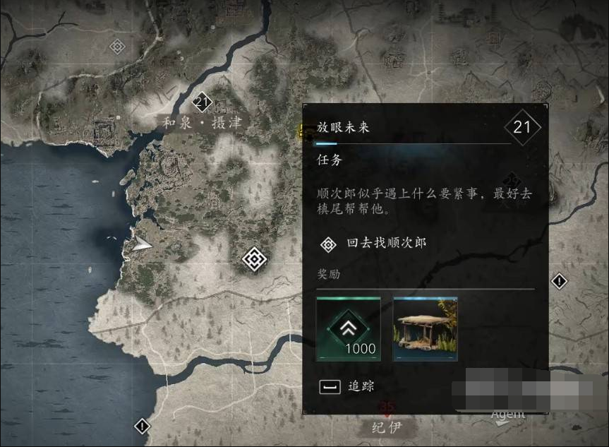 刺客信条·影放眼未来支线怎么做 刺客信条·影支线任务攻略
