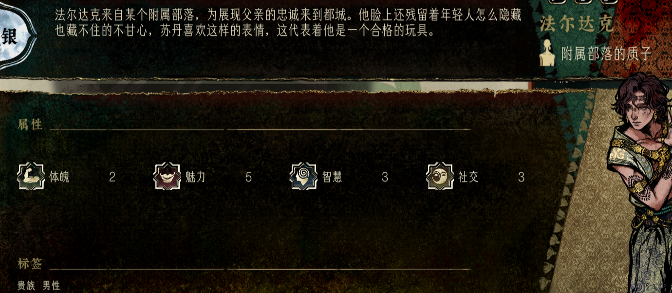 苏丹的游戏苏丹的捉弄怎么玩 苏丹的捉弄固定事件攻略