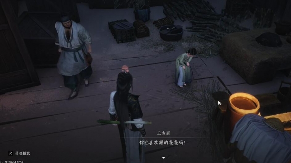 燕云十六声宛转藤任务怎么玩 宛转藤任务图文攻略