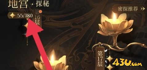 如鸢地宫挑战奖励怎么领取 挑战奖励领取方法
