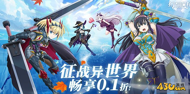 《幻想Q传》阵容怎么搭 后期阵容怎么搭