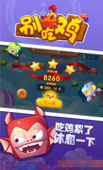 别吃鸡激活码 免费兑换码大全