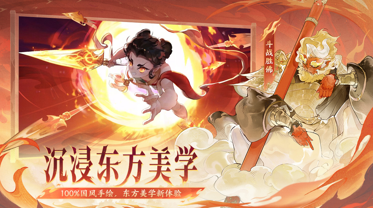 指尖山海激活码发放 礼包码福利汇总