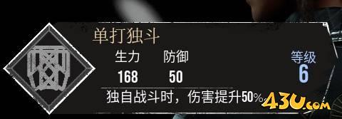 光与影33号远征队符文怎么获得 单打独斗符纹获取方法