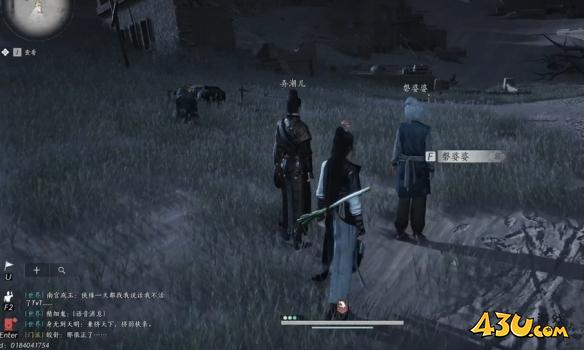 燕云十六声魂兮归兮任务怎么玩 魂兮归兮任务图文攻略