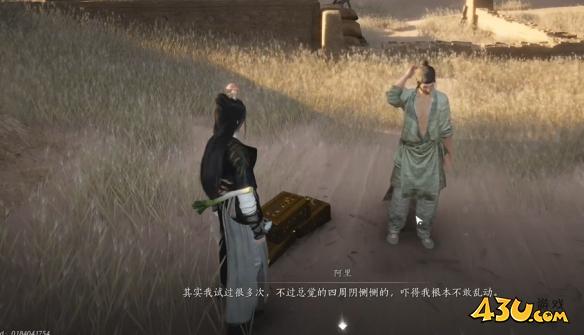 燕云十六声红缨与红缨任务怎么玩 红缨与红缨任务图文攻略