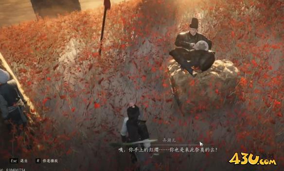 燕云十六声红缨与红缨任务怎么玩 红缨与红缨任务图文攻略