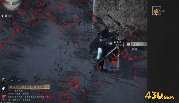 燕云十六声骸骨哀任务怎么玩 骸骨哀任务图文攻略