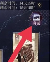 如鸢骨算筹如何获得 骨算筹获得方法