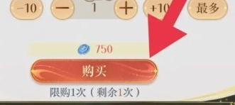 如鸢骨算筹如何获得 骨算筹获得方法