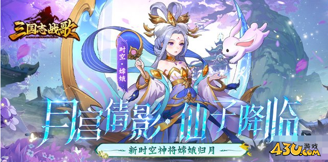 《三国志战歌》新手怎么玩 新手必看玩法攻略