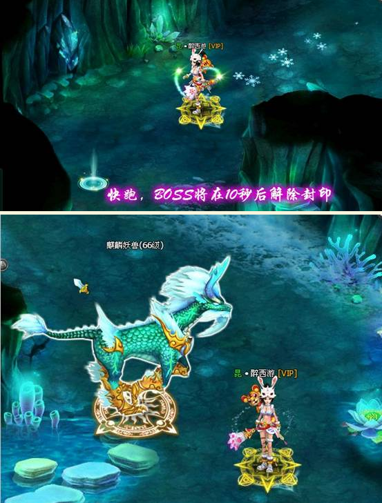 《醉西游》死亡之路怎么样 死亡之路玩法攻略