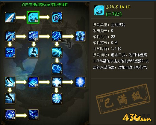 《醉西游》天尊怎么玩 天尊职业玩法指南