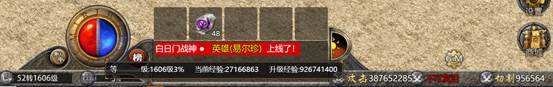 《伏魔战歌》等级系统怎么玩 伏魔战歌等级系统玩法介绍