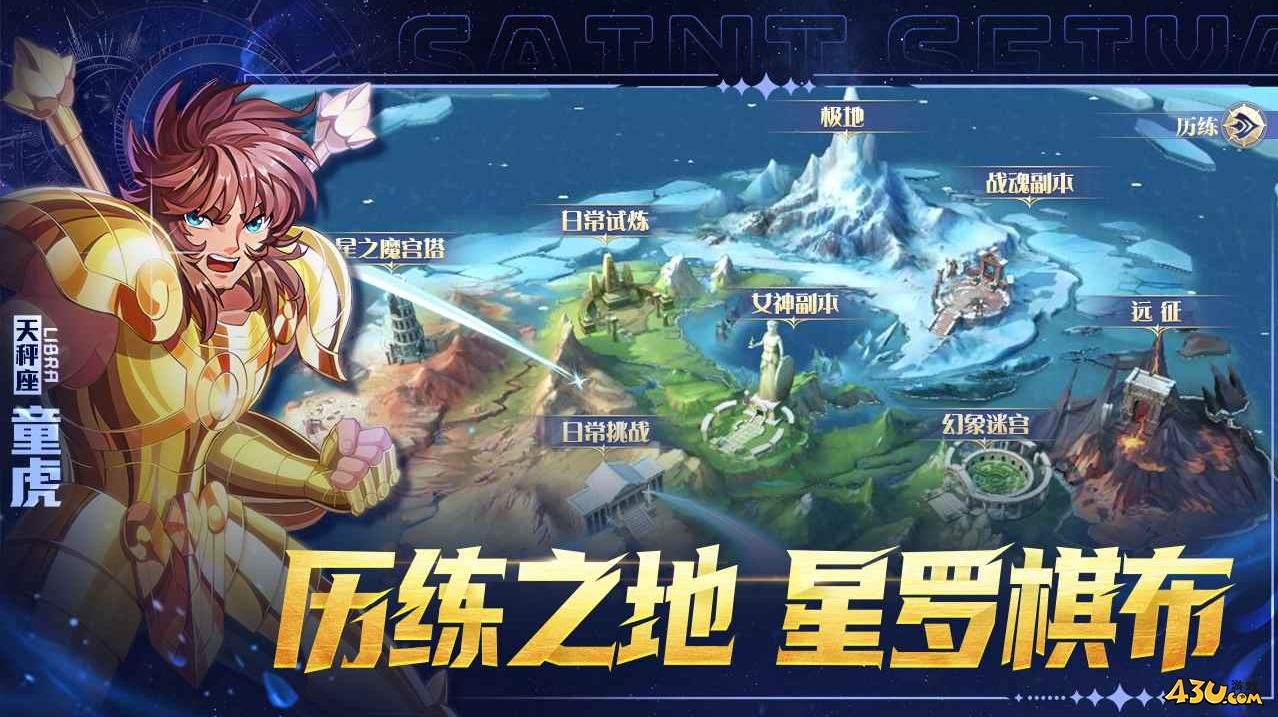 破阵勇士兑换码2025 最新有效礼包码大全