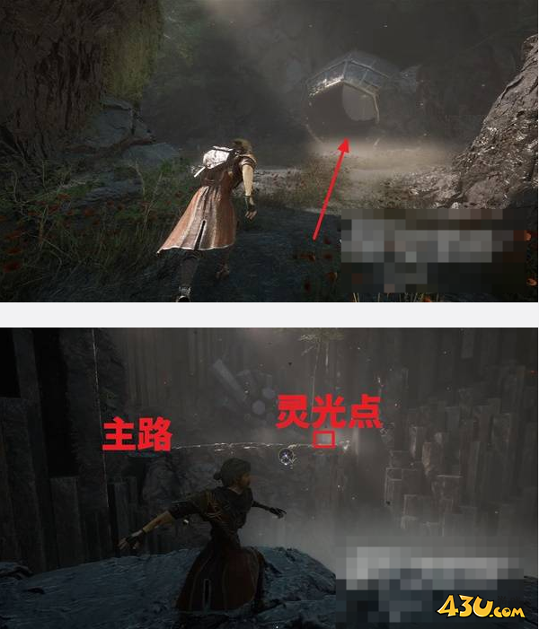 光与影33号远征队符文怎么获得 振奋伤痛符纹获取方法