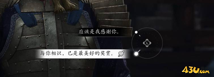 刺客信条·影背叛者支线怎么做 刺客信条·影支线任务攻略
