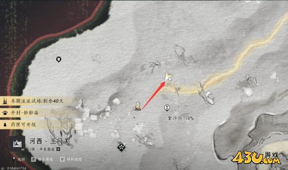 燕云十六声大盗难成任务怎么玩 大盗难成任务图文攻略