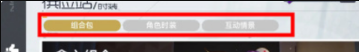 尘白禁区人物互动怎么操作 人物互动方法介绍