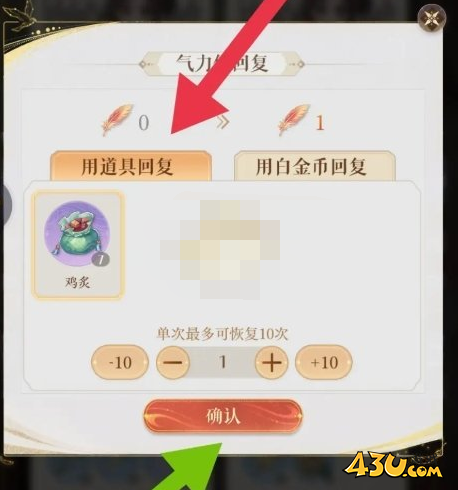 如鸢待办公务次数怎么增加 待办公务增加方法