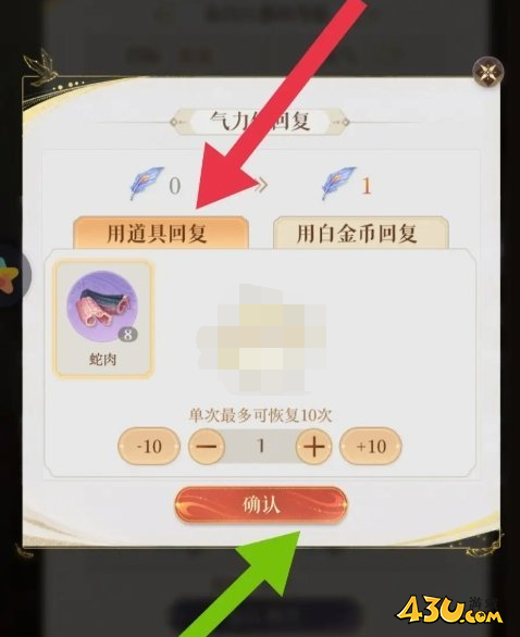 如鸢突发情况次数如何增加 突发情况次数增加方法