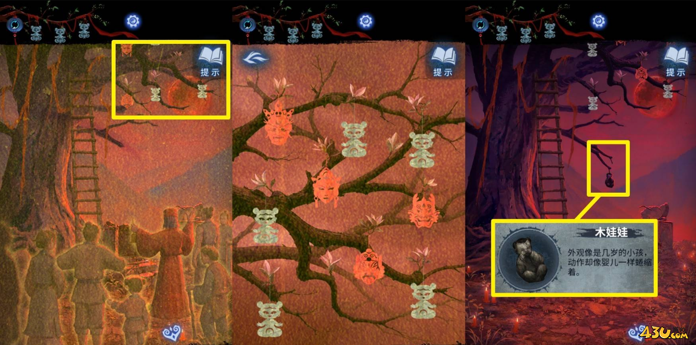 纸嫁衣8纸娃娃面具谜题解法 第五章不离谜题解法攻略
