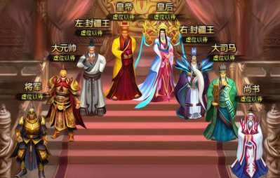 《凡人修真2》官职系统怎么玩 官职系统攻略
