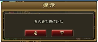 《醉西游》新手基本操作怎么玩 新手基本操作玩法攻略