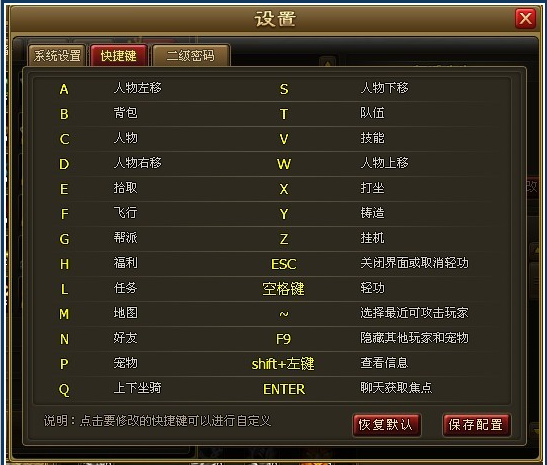 《醉西游》新手基本操作怎么玩 新手基本操作玩法攻略