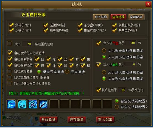 《醉西游》战斗系统怎么玩 战斗系统玩法介绍