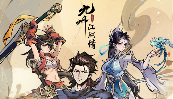 《九州江湖情》第一天怎么玩 首日攻略