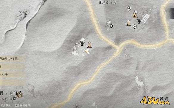 燕云十六声与卿书任务怎么玩 与卿书任务图文攻略