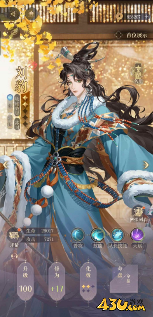 如鸢八月白鹄怎么玩 八月白鹄行动攻略
