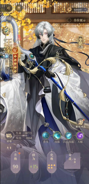 如鸢八月白鹄怎么玩 八月白鹄行动攻略