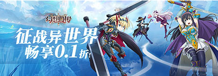 《幻想Q传》新手怎么玩 新手玩法指南