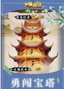 《大侠坛说》怎么玩 大侠坛说游戏攻略