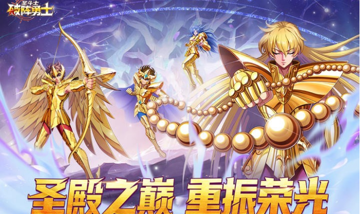 破阵勇士免费资源兑换码 每日福利礼包发放