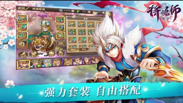 将魂师兑换码,将魂师礼包码,将魂师激活码