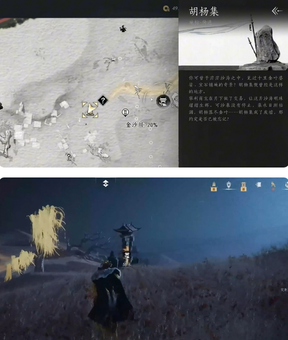 燕云十六声沙摆尾心法怎么玩 沙摆尾心法图文攻略