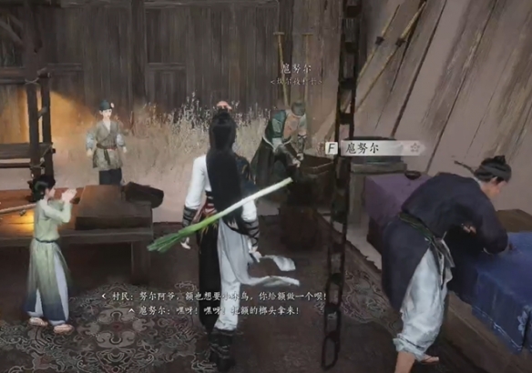 燕云十六声神秘的借条任务怎么玩 神秘的借条任务图文攻略