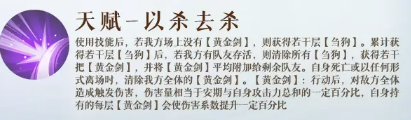 如鸢安期是什么角色 安期角色介绍